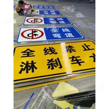 厂家供应反光交通设施标牌 前方道路施工牌 禁令限速标志牌