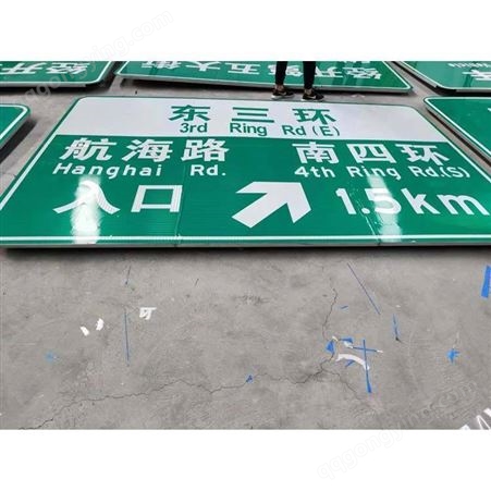 厂家供应反光交通设施标牌 前方道路施工牌 禁令限速标志牌