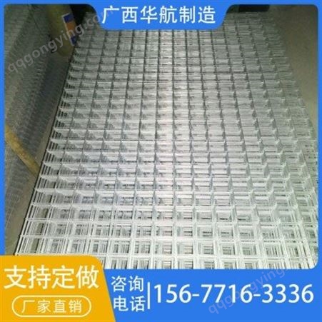 华航筛网供应镀锌网片 建筑喷塑网片 可定制生产