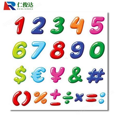 东莞定制eva磁铁儿童采色玩具磁性冰箱贴英文数字 儿童eva彩色字母玩具EVA数字字母 免费打样