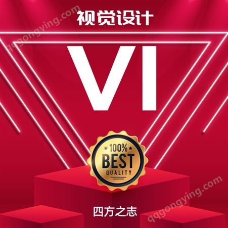 vi设计logo设计 品牌策划 标志企业商标设计 ppt美化