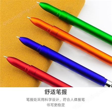 广告笔定制中性笔定做广告印刷logo刻字二维码碳素笔
