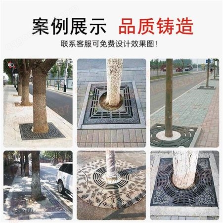 福和盛世厂家定制球墨铸铁树篦子公园道路护树板景区美化
