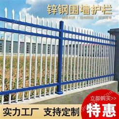 广州铸铁护栏 学校铸铁围墙 小区铁艺围墙 可定制锌钢护栏普罗盾