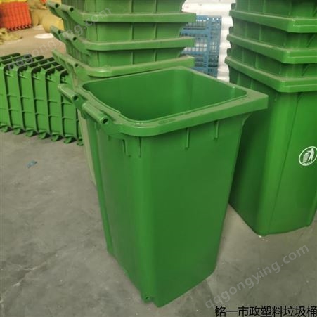 兰州塑料垃圾桶 甘肃塑料垃圾桶 铭一市政