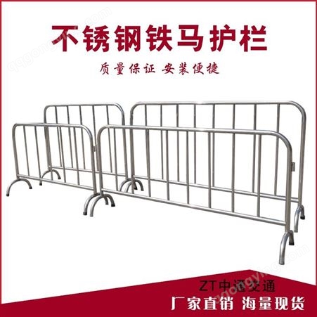 郑州现货 铁马围栏栅栏 市政防护栏 公路移动设施镀锌围挡栏杆 道路警示