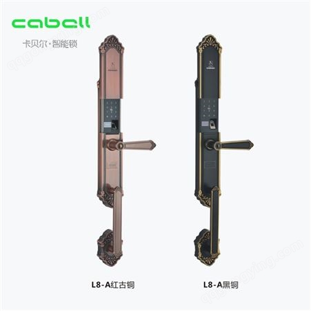 卡贝尔L8-A门指纹锁别墅室外防雨水防锈欧式大门智能锁