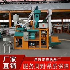 碾米机 吉安碾米机批发 碾米机设备生产厂家