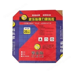 重庆綦江大量批发瓷砖胶 可定制瓷砖背胶  灌浆料