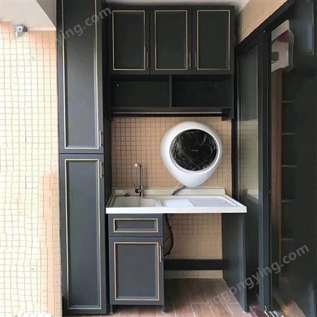铝唯欧式全铝阳台柜设计 花园收纳柜 太空铝洗衣机柜定制
