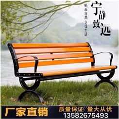 赤峰铁艺园林公园椅 晟优洁环保 2米无靠背不锈钢小区休闲座凳 美观耐用