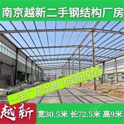 二手钢结构市场-二手钢结构厂房出售越新钢结构厂房