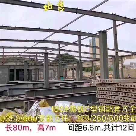 浙江杭州精品库房出售 越新二手钢结构现货直销厂房出售