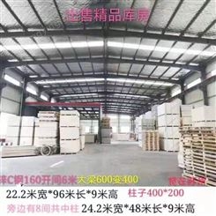 南京越新二手钢结构厂房航车房现货直销过磅出售