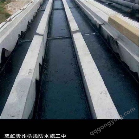 广州双虹 专业供应路桥防水涂料 防水涂料厂家  欢迎咨询