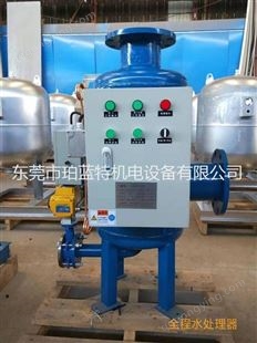 工业水全程物化水处理器