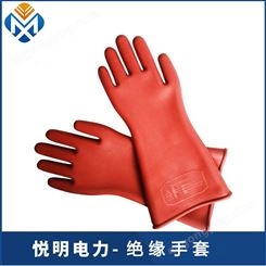 悦明绝缘手套 带电作业 安全保护 耐磨防护 配电室专用