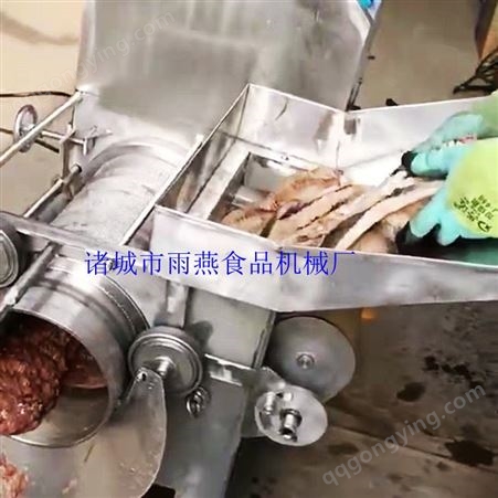 雨燕 大型鱼肉采肉机 高产能鱼排挤肉机 虾肉采集机器