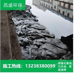 中堂工业污水清理 中堂工业污水清淤 工业污水清理  净达率达98.9% 20分钟快速上门