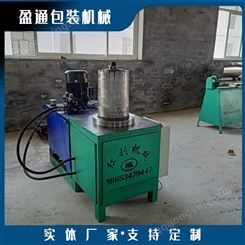 盈通 化工桶设备液压涨型机加工范围200——650MM