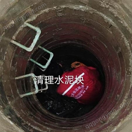 扬州邗江区管道封堵化粪池清理