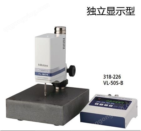 三丰日本高精度低测力测高仪VL-50S测量易变形Mitutoyo零件0-50mm