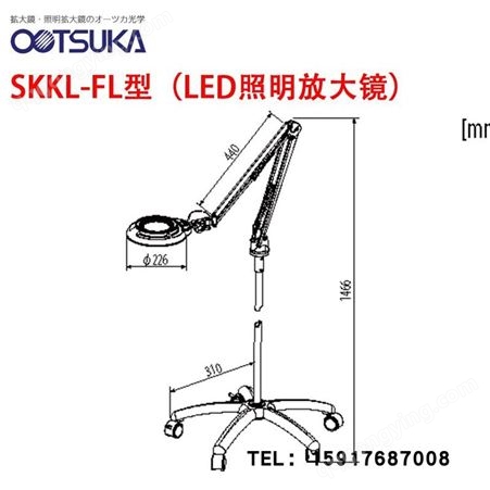 原装日本OTSUKA大冢牌放大镜 SKKL-FL 15X LED照明放大镜