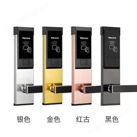 深圳凯迪斯特工厂专营酒店刷卡锁