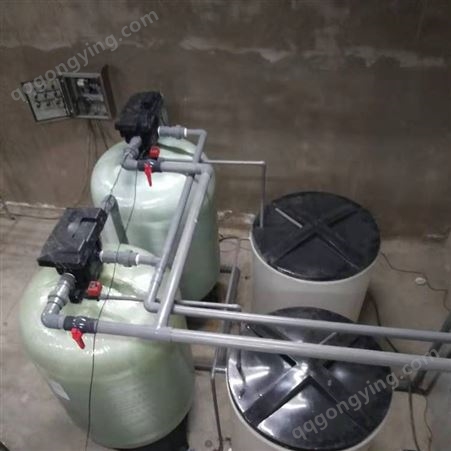 软水设备 全自动工业软水机 软化水设备 锅炉空调水处理设备