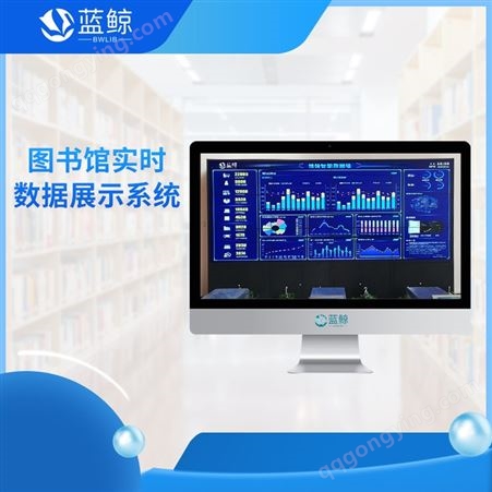 北京蓝鲸_图书OPAC查询机系统 图书检索系统 型号FD-32
