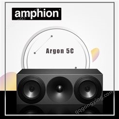 Amphion芬兰之声Argon5C中置扬声器hifi音箱2路分频行货 (胡桃色