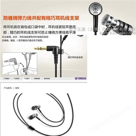 Yamaha/雅马哈EPH-100耳机入耳式高保真耳塞式手机耳机通用