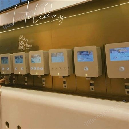 火锅店餐厅商用DIY自助奶茶机设备生产厂家