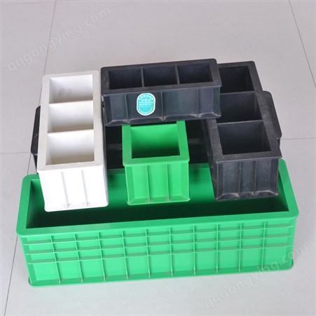 方形塑料试模 砼试模 混凝土试模盒 混凝土试块模生产厂家