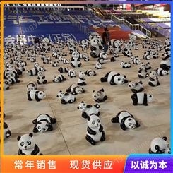 长期供应 熊猫景观雕塑 创意熊猫展 熊猫展览摆件