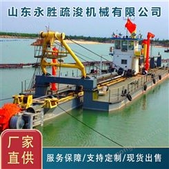 小型挖泥船  永胜小型尾矿库清淤船 效率高 供应