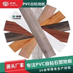 出口自粘地板  SPC防水防滑石塑地板革家用商用 PVC地板贴纸