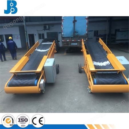 广州定制卸载集装箱专用移动式单变幅皮带输送机