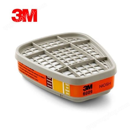 3M 6009CN防汞蒸气水银滤毒盒 配合半面具使用滤毒盒 2个/包