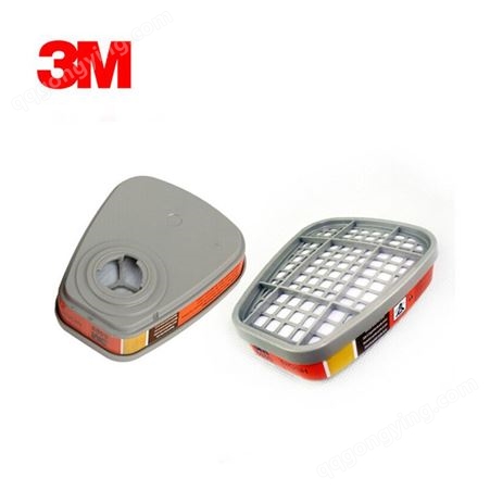 3M 6009CN防汞蒸气水银滤毒盒 配合半面具使用滤毒盒 2个/包