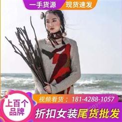 上海 班晓雪 品牌折扣女装批发 实体直播爆款货源 联胜服饰