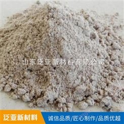 山东泛亚新材料   TR-沥青混合料增强剂   