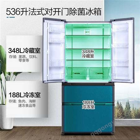 新飞 (Frestec) 新品536升原鲜钛法式多门四门冰箱一级节能BCD-536WK7AJ/L