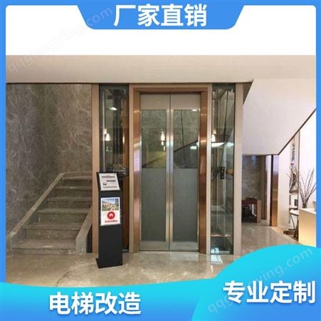 新疆别墅电梯 新疆复式电梯   新疆家用电梯 电梯销售 电梯安装 电梯维保 电梯改造 新疆电梯