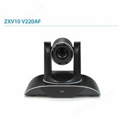 V220AF是会议摄像机212万像素20倍光学变焦镜头配套会议终端使用