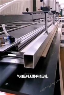 全铝定制蜂窝板自动裁板锯加工厂多层生态大板开料自动切割