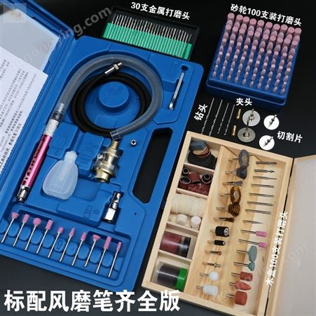 中国台湾调速气动打磨机多功能玉石抛光雕刻机电磨迷你风磨笔打磨工具