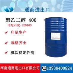 聚乙二醇PEG400 印度尼西亚 增塑剂柔软剂