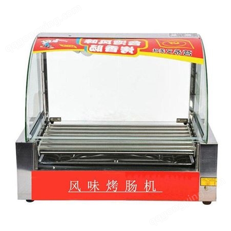 供应 烤肠机 5星商厨 便利店烤肠设备 电动烤肠机