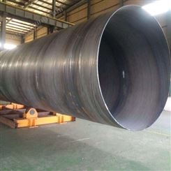 神舟钢管生产  排水管道通用螺旋钢管  直径700地埋螺旋钢管
